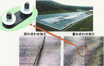 画像:使用事例